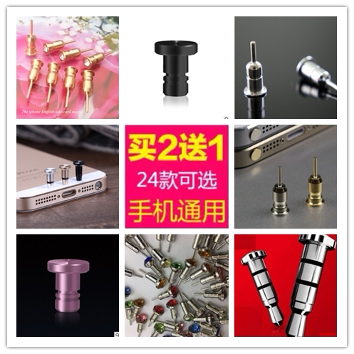 Connecteur pour téléphone portable - Ref 321435 Image 1