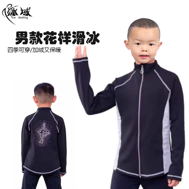 成人男童花样滑冰服套装溜冰服训练服 男款滑冰服上衣 裤子轮滑服图片