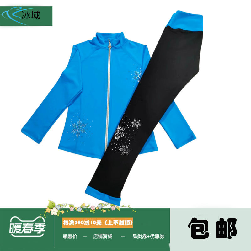 儿童 成人花样滑冰训练服套装 上衣 包鞋长裤女溜冰服镶钻加绒