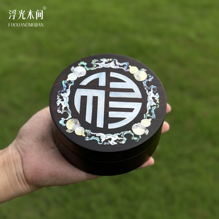 浮光木间 福禄螺钿镶嵌手镯圆盒中式古典收纳首饰盒紫光檀珠宝盒