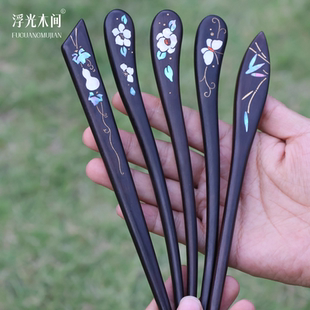 浮光木间 螺钿檀木发簪系列古风檀木高级感简约现代送女朋友发饰