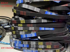 微型面包车皮带4PK760 781 790 830 850 870 910 1177 1186 1200