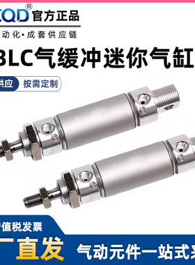 亚德客型铝合金迷你气缸MBL/MBLC20/25/32/40X50/63-100X150X200S