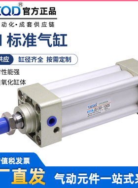 JSIJ替亚德客型标准气缸JSI32*40/50/63/80/100/125X75X150X200-S