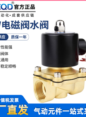 电磁阀WLF21-2W-2.5 16 20 25-06 08 10 15 20 25-A B C水阀开关D
