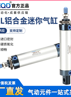 铝合金迷你圆气缸小气动MAL50/MAL63X25X75X150X200CA平尾U型