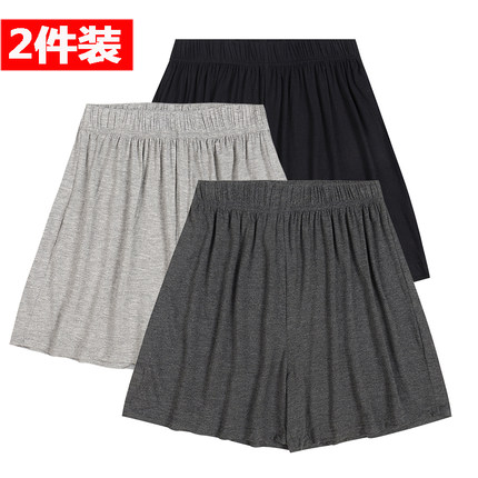 夏女士莫代尔五分a字宽松内外穿高腰阔腿休闲家居薄款显瘦睡短裤