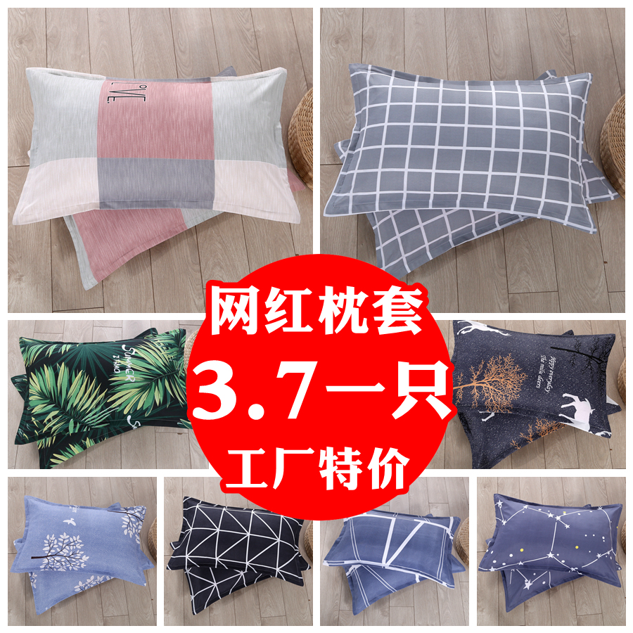 枕套水洗棉单人双人需要一对请拍