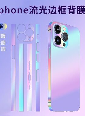 其他防刮软膜夜光放氧化
