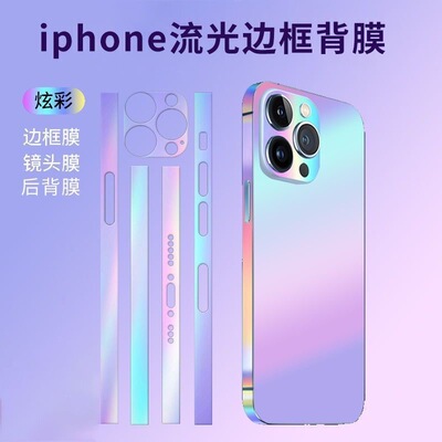 其他防刮软膜夜光放氧化