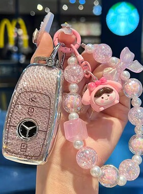 适用于奔驰钥匙套c级c260l包e级e300l壳a200l车glb/glc/le350女扣