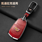 适用凯迪拉克XT5钥匙套XT4 ATSL扣 CT6 XT6包XTS CT4汽车TPU壳CT5