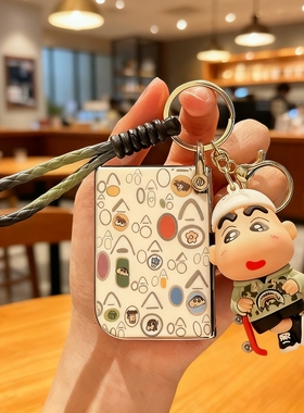 适用领克03钥匙套卡通06全包08/010709em可爱钥匙包TPU保护壳男女