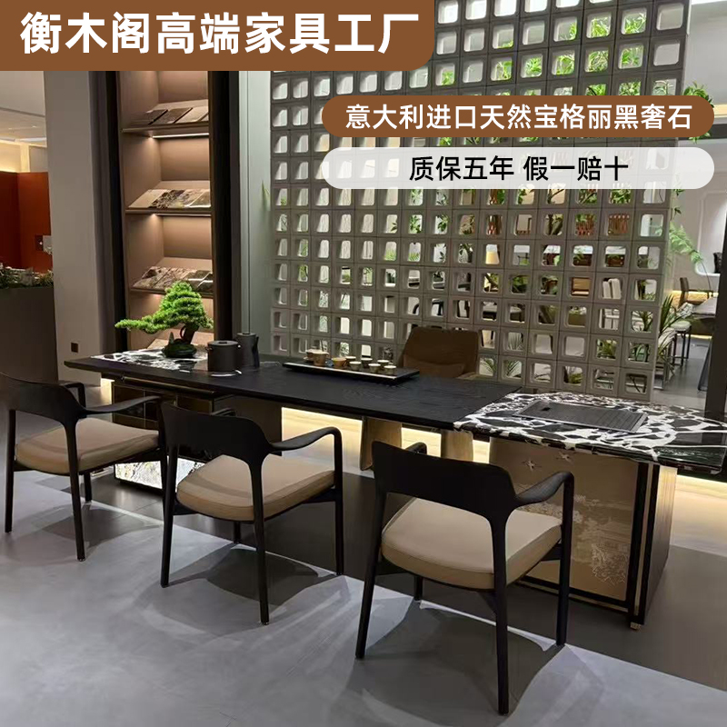 2025轻奢天然宝格丽黑奢石茶台现代办公室会客茶桌高端别墅泡茶桌