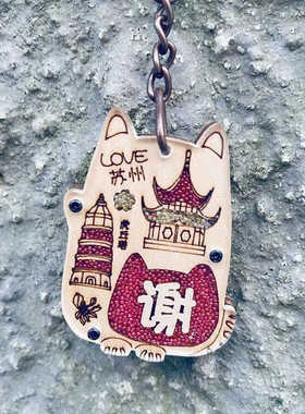苏州旅游景点纪念姓氏文字礼物