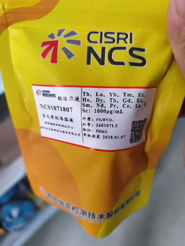 NCS1877728 标准物质/11种混合标准溶液-钴铬钼钨硅锰铁钛铝磷钯