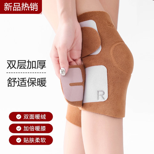 双面加绒粘扣发热防滑护膝