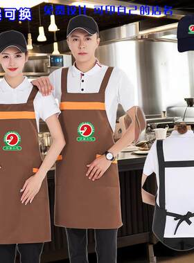 沙县小吃北京烤鸭衢州鸭头围裙帽子卤味熟食小吃店工服围裙印logo