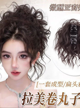 丸子头假发抓夹发圈羊毛卷慵懒花苞丸子头盘发包自然增发量假发包
