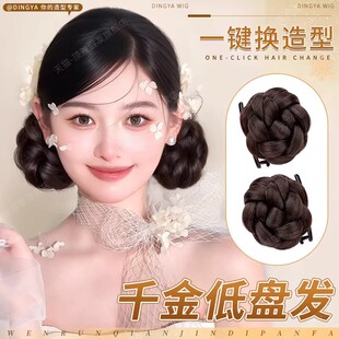 温润千金双丸子头假发女抓夹纹理感花苞盘发神器造型复古百搭发包