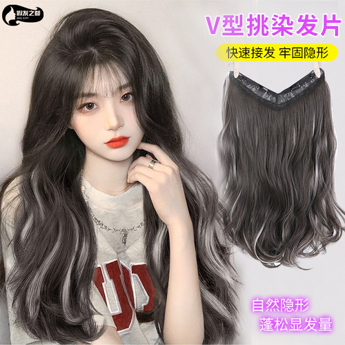假发片女挑染长卷发一片