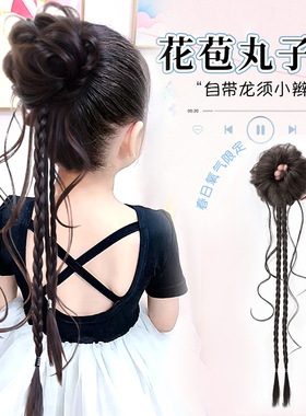 儿童龙须花苞假发丸子头拳击辫高马尾自然蓬松气质盘发假发圈