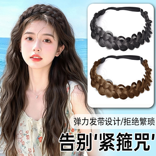 麻花辫假发发带高颅顶显发量超轻甜美假发麻花辫手撕辫发带头饰