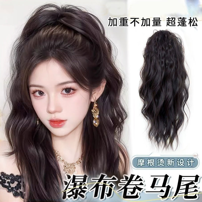 马尾抓夹摩根烫半扎瀑布卷发马尾