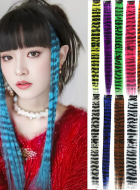 假发片女挑染渐变一片式豹纹挂耳染发条隐形长发彩色条纹接发贴片