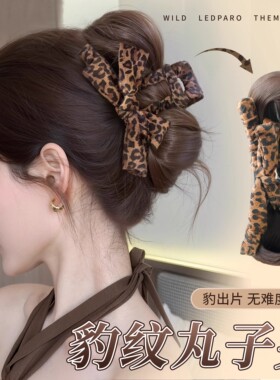 低扎丸子头假发女新款豹纹蝴蝶结花苞头后脑勺抱面自然盘发假发包