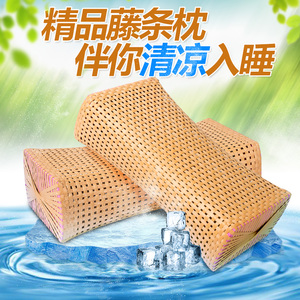 夏季空心藤编凉枕学生透气枕头仿竹编枕汗蒸枕单人枕美容院枕成人