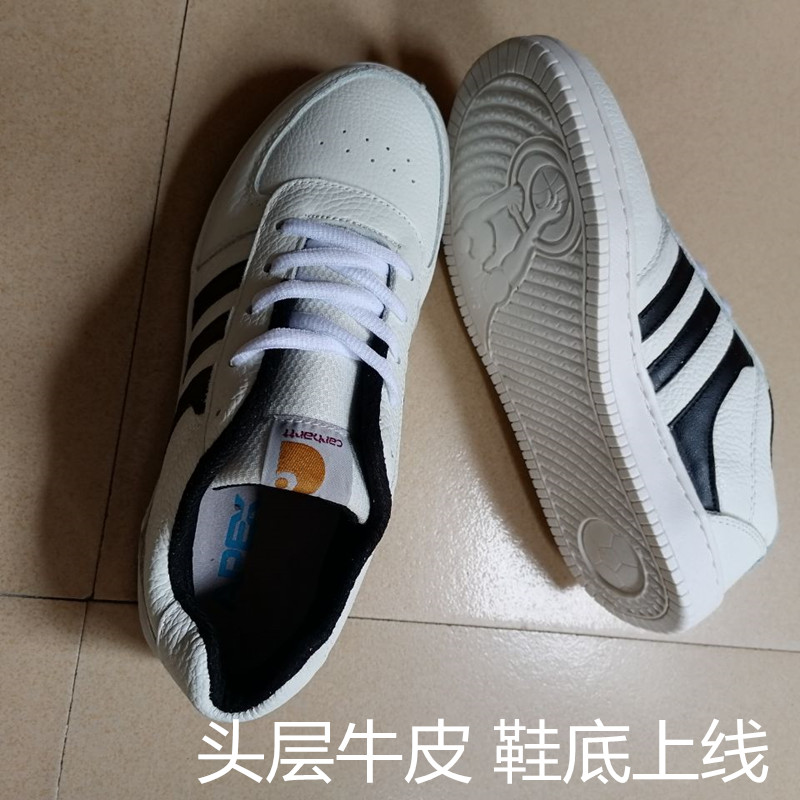 橡胶底上线耐磨透气真牛皮男板鞋