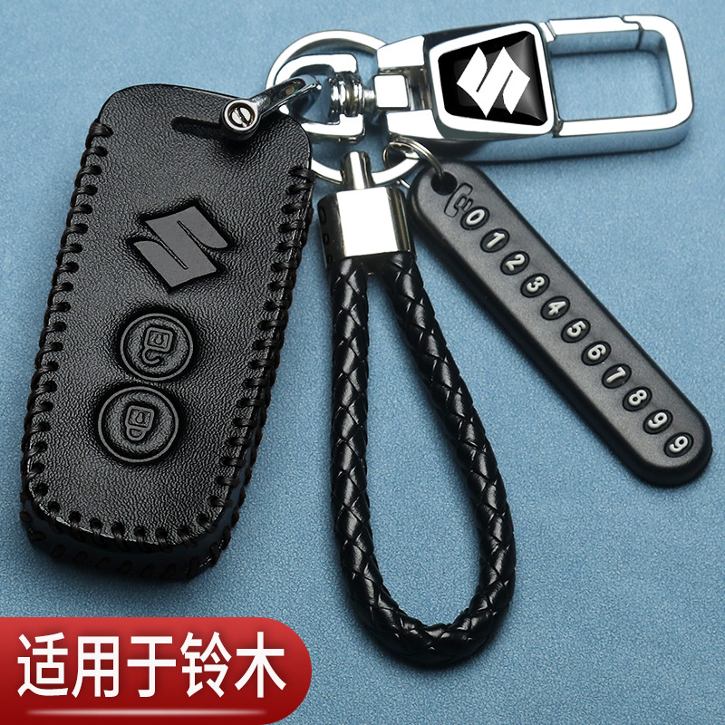 改装铃木天语SX4钥匙套新吉姆尼维特拉尼奥拓锋驭骁途汽车专用包