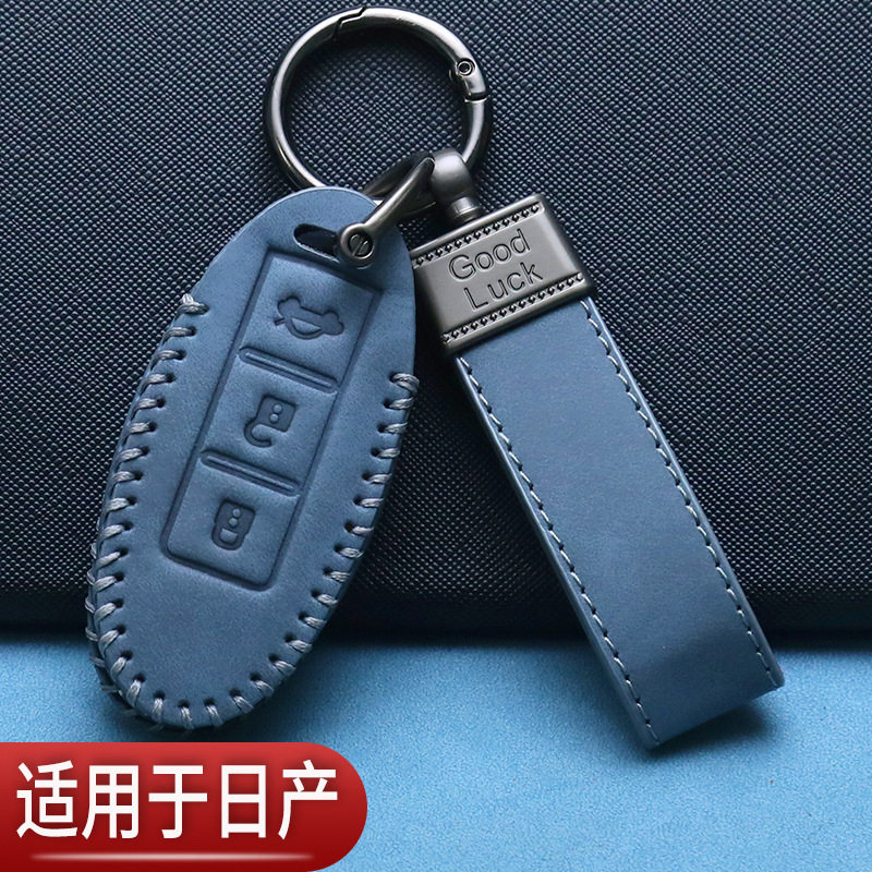 适用日产新轩逸钥匙套经典奇骏天籁逍客尼桑劲客探陆汽车遥控包扣
