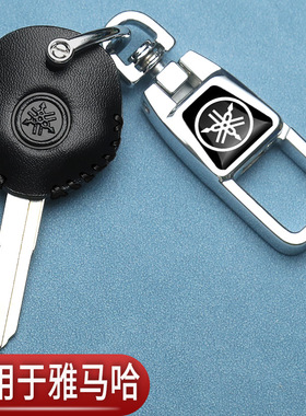 雅马哈R1钥匙套R6改装FZ6N直板FZ1N替换MT09遥控XJ6摩托车保护包