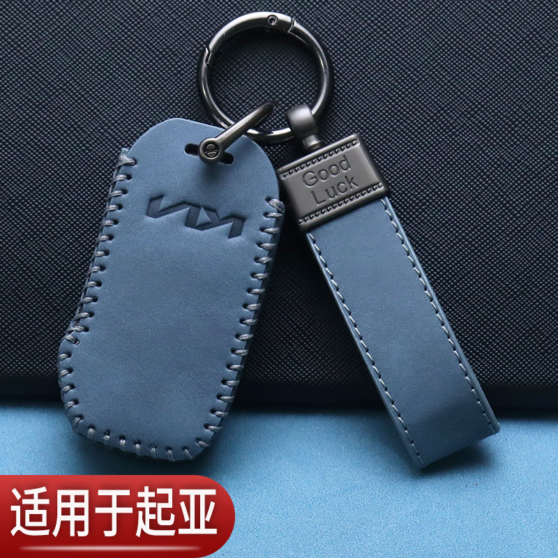 新款起亚赛图斯钥匙套k3狮铂拓界k2奕跑嘉华k5智跑焕驰汽车专用包