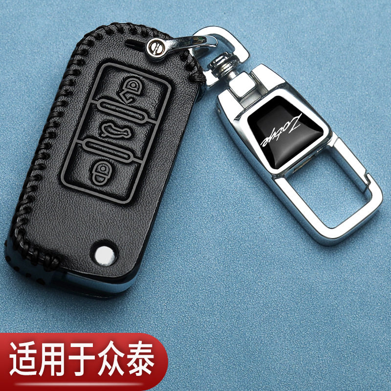 众泰z300钥匙套t600专用t300大迈x5X7折叠z500扣T500汽车真皮包男