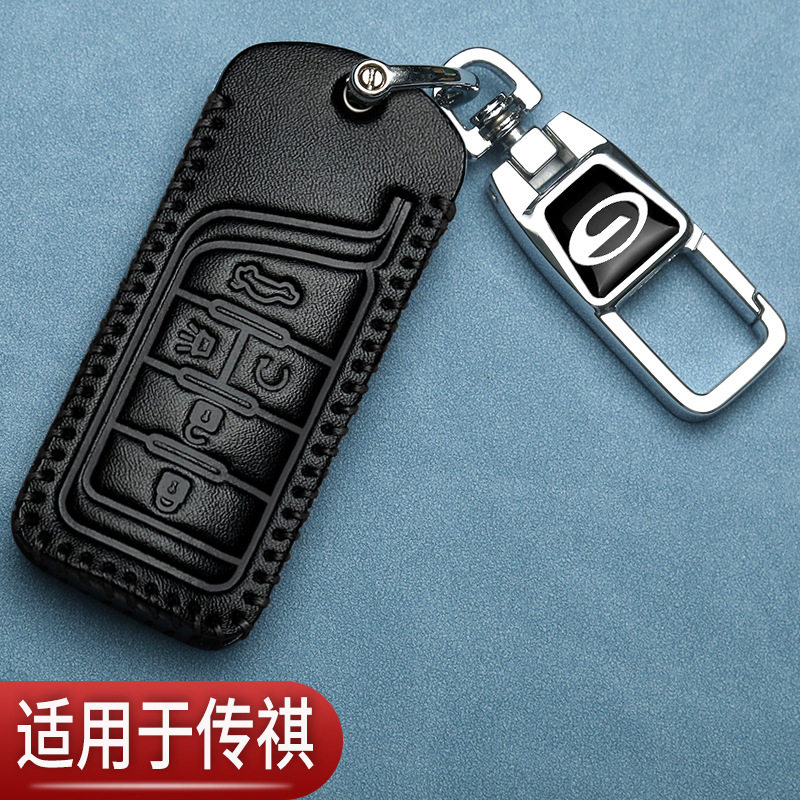 广汽传祺gs4plus钥匙套max影速gs3影酷GS7GS8影豹m8M6汽车真皮包