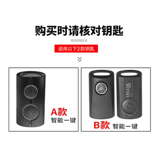 新款雅马哈NMAX155钥匙套NVX摩托车aerox一键启动XMAX300遥控包扣