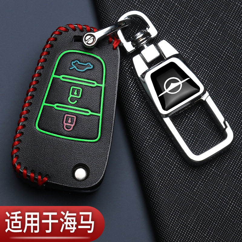 海马s5钥匙套m3福美来m5专用8s骑士s7二代s5青春版m6汽车保护包扣