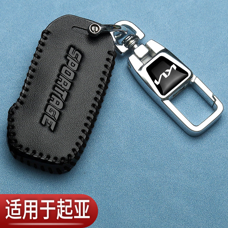 适用起亚新智跑钥匙套狮铂拓界k2赛图斯k3福瑞迪K5焕驰汽车专用包