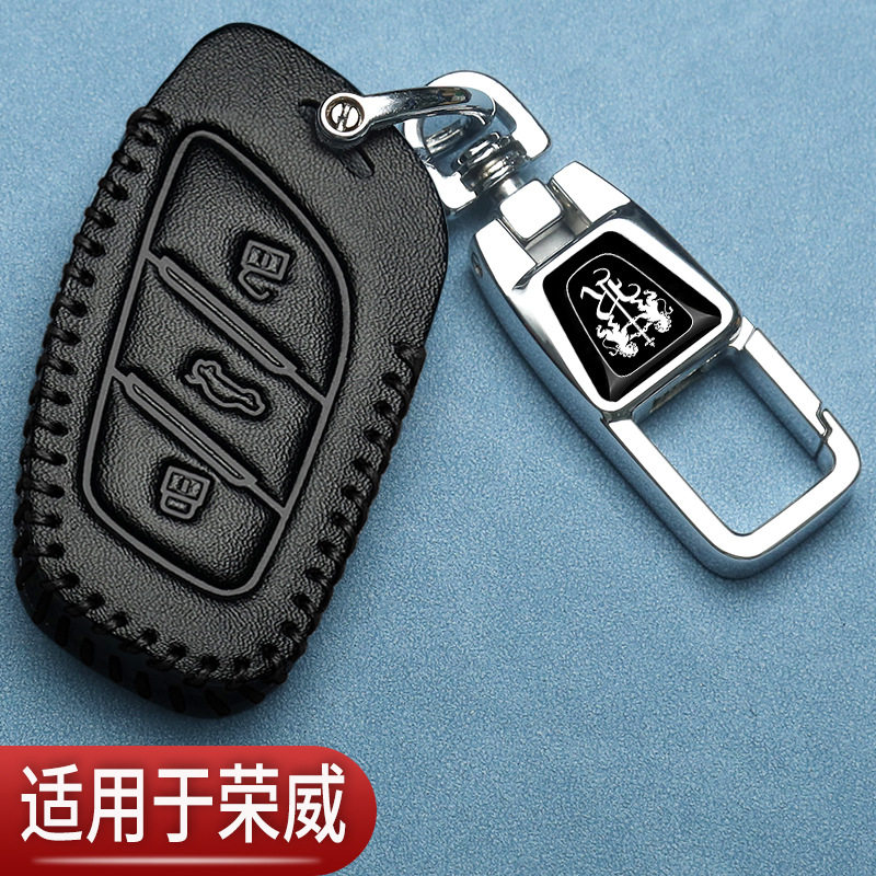 荣威i5钥匙套d7专用RX5荣威i6max新能源D5XDMH自动Ei5汽车真皮包