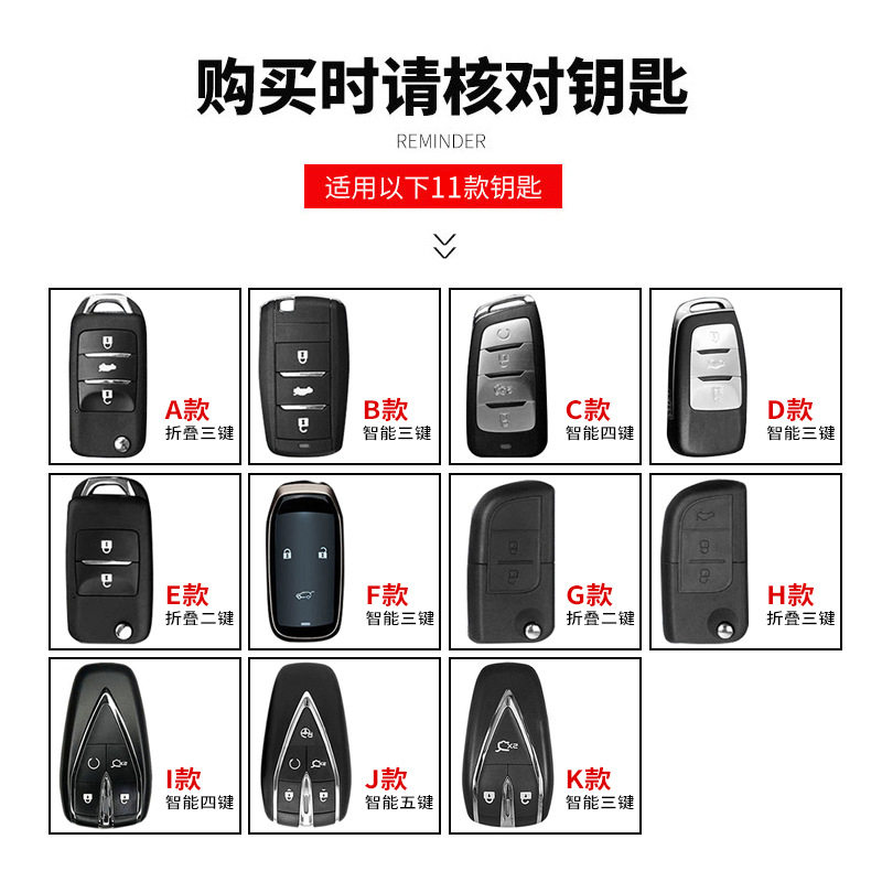 长安悦翔V3V5钥匙套老款cs75改装CX30奔奔cs35折叠CX20汽车专用包