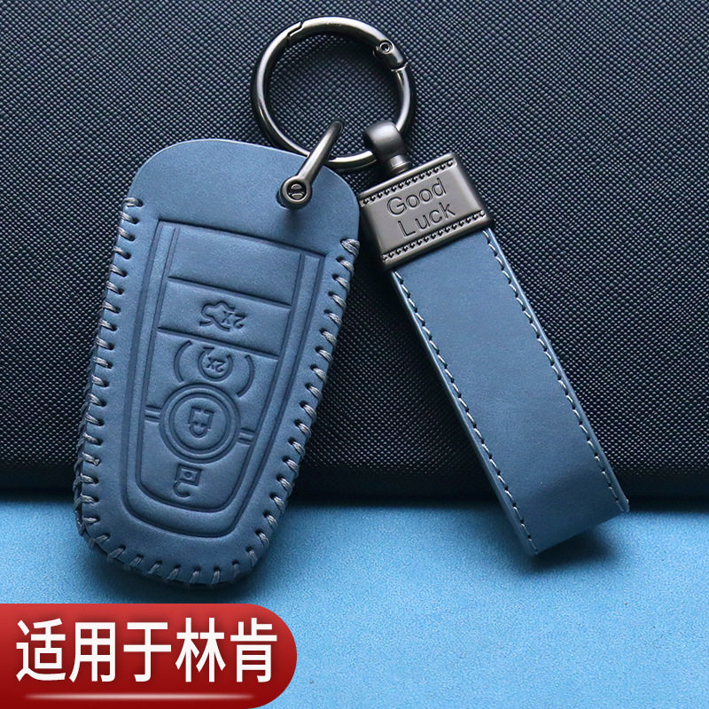 林肯冒险家钥匙套MKC航海家老款林肯z飞行家MKZ汽车遥控包扣专用