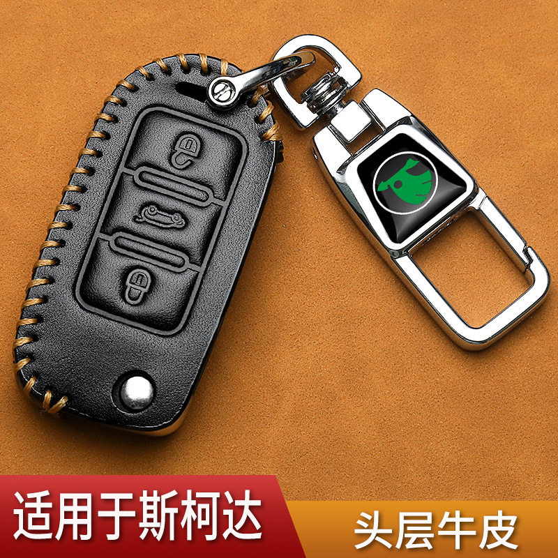 斯柯达明锐钥匙套真皮昕锐速派柯迪亚克柯米克昕动汽车专用包改装