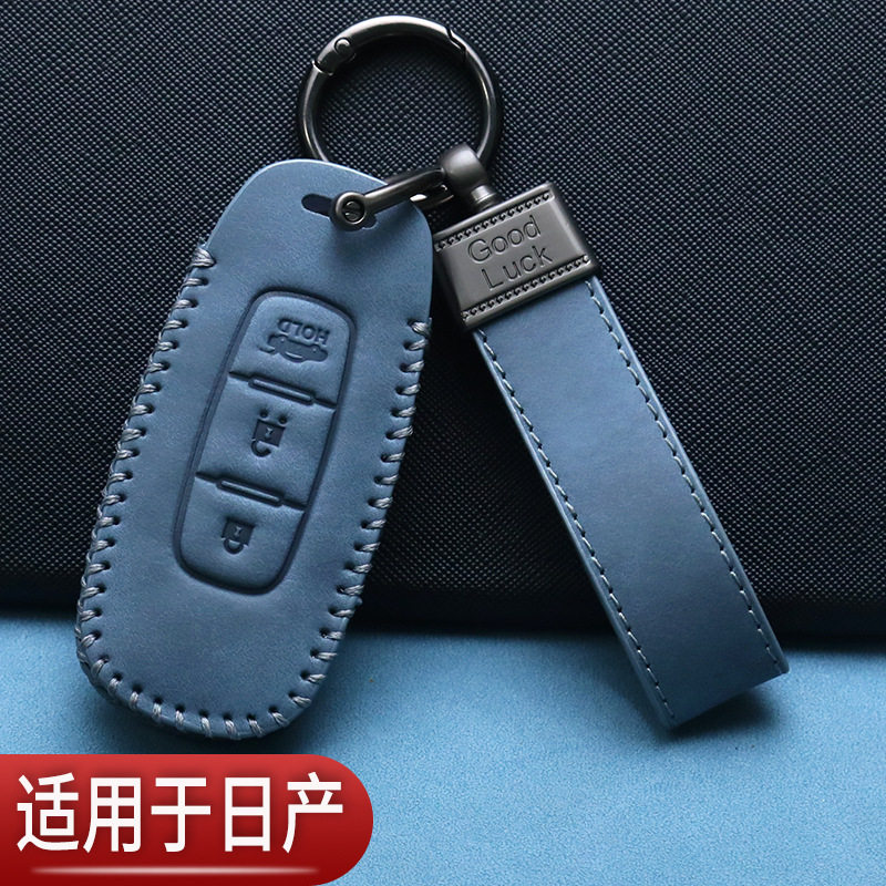 适用新款日产轩逸经典钥匙套天籁逍客奇骏尼桑劲客骐达汽车专用包