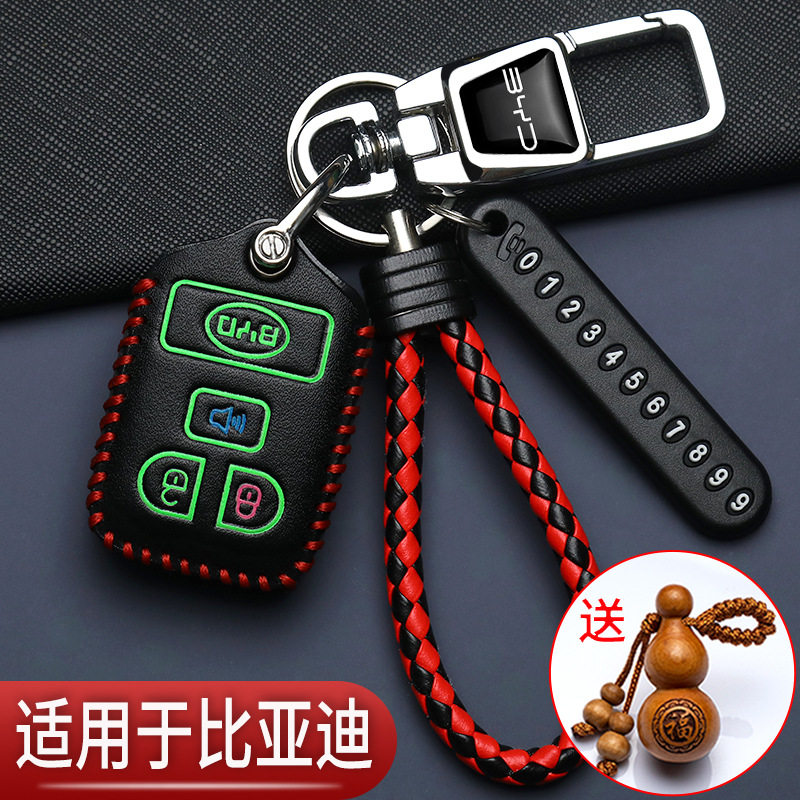 比亚迪f3钥匙套老款宋max思锐S6S7速锐g5秦plus唐F3f0汽车专用包