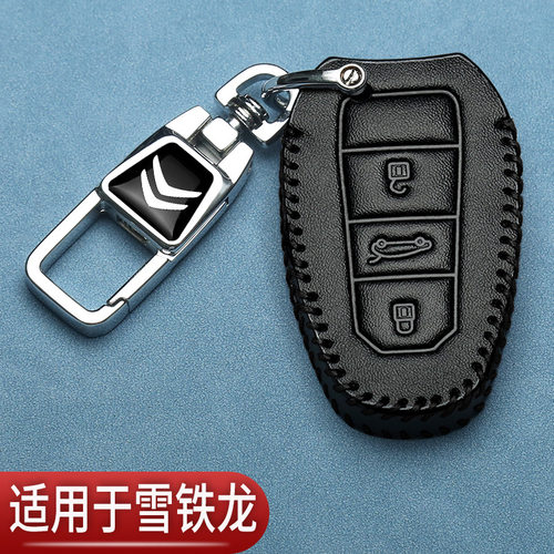 雪铁龙c5钥匙套老款c4l世嘉c3xr凡尔赛c5x爱丽舍c6天逸汽车专用包