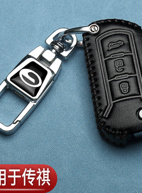 广汽传祺gs4钥匙套折叠GS3影速ga4GA6影酷gs7gs8影豹M8汽车专用包