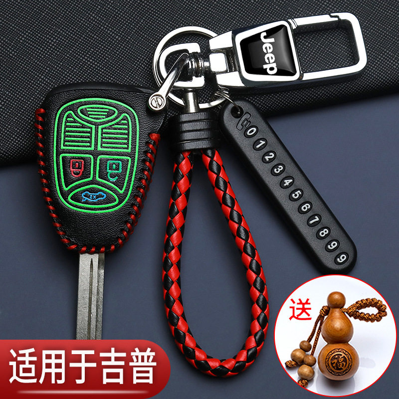 吉普jeep牧马人钥匙套支板改装自由光折叠自由侠指南者汽车专用包
